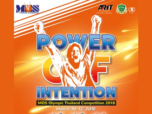 ԭǹǪ15-21  觢ѹ MOS Olympic Thailand Competition 2018  ͤҵ᷹Թ觢ѹǷдѺš  Ѱԡ