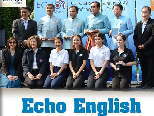 Echo English แอพพลิเคชั่นเพื่อการเรียนรู้ภาษาอังกฤษของคนไทยทุกคน