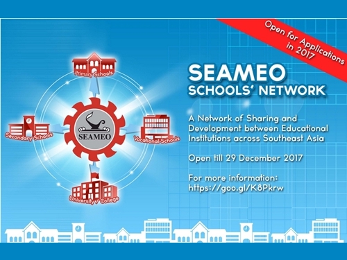 ขอเชิญสถานศึกษาสมัครเข้าร่วมโครงการ SEAMEO Schools Network in 2017