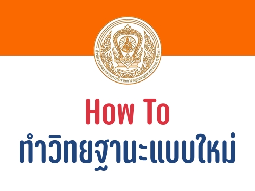 How To Է°ҹẺ