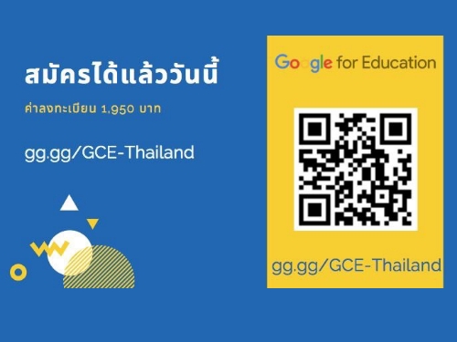 С!!! Դٹͺͺ Google Certified Educator 5 ش