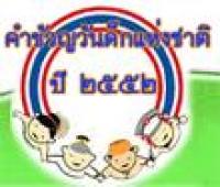 �ѹ��