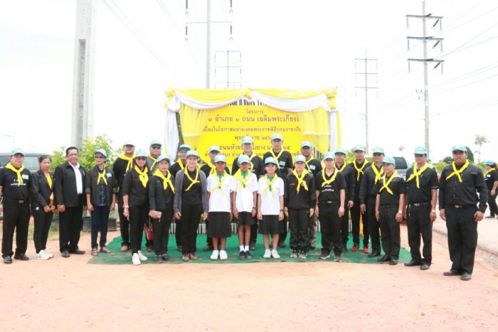 คำบรรยายภาพ