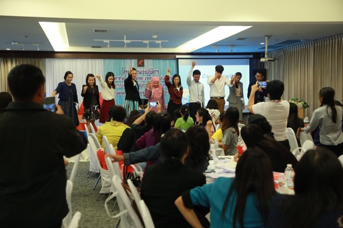 คำบรรยายภาพ