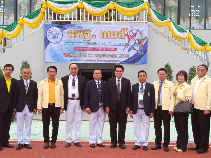 คำบรรยายภาพ