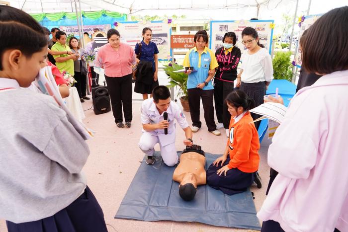 คำบรรยายภาพ