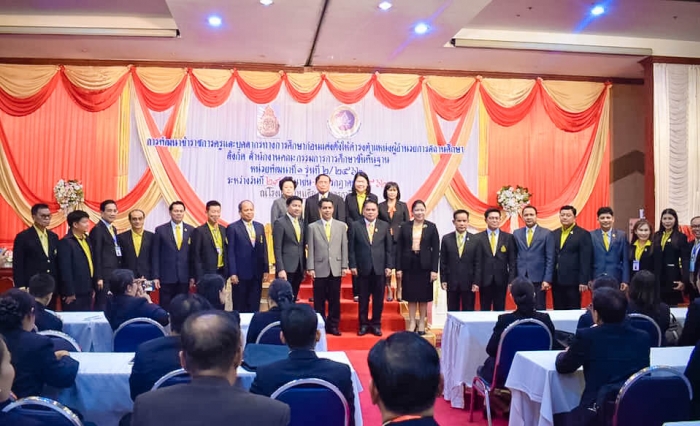 คำบรรยายภาพ