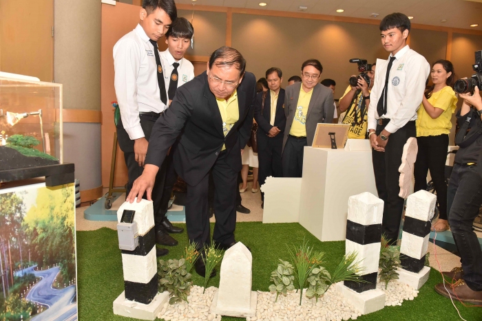 คำบรรยายภาพ