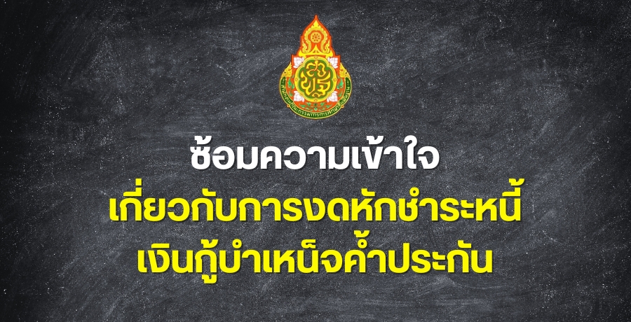 ǡѺçѡ˹Թ˹稤ӻСѹ