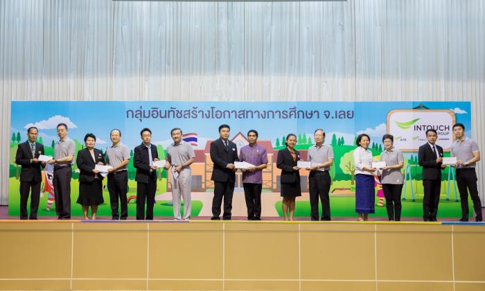 คำบรรยายภาพ