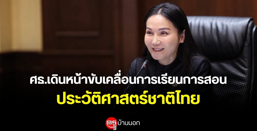 ȸ.Թ˹ҢѺ͹¹͹ѵʵҵ ͡СǻԺѵԺèѴѡٵʶҹ֡СèѴ¹ѵʵ ˹ҷͧ