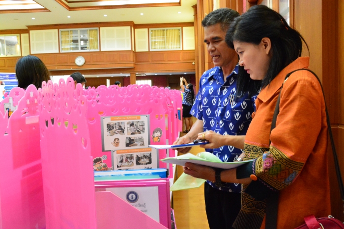 คำบรรยายภาพ