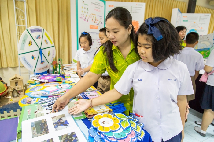 คำบรรยายภาพ