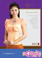 "ธิดาสาว ลาว 2009"**สวยแบบธรรมชาติมากครับ**