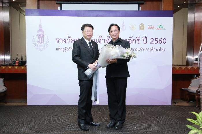 คำบรรยายภาพ