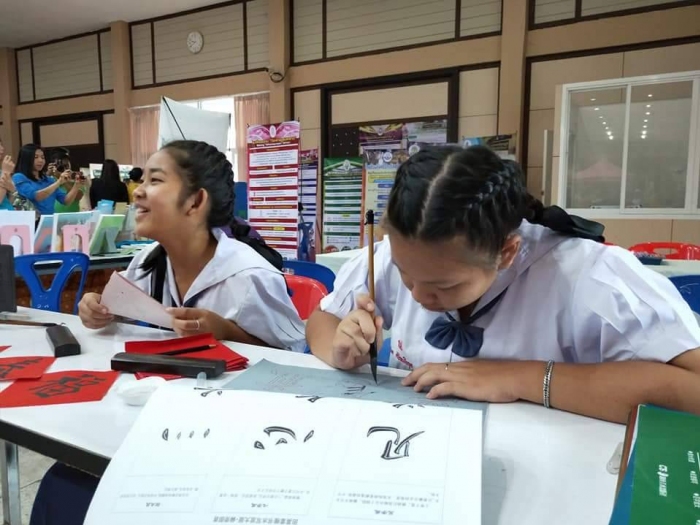 คำบรรยายภาพ