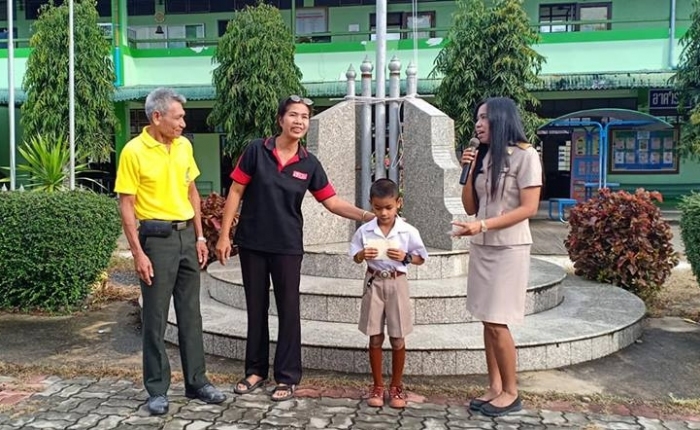 คำบรรยายภาพ