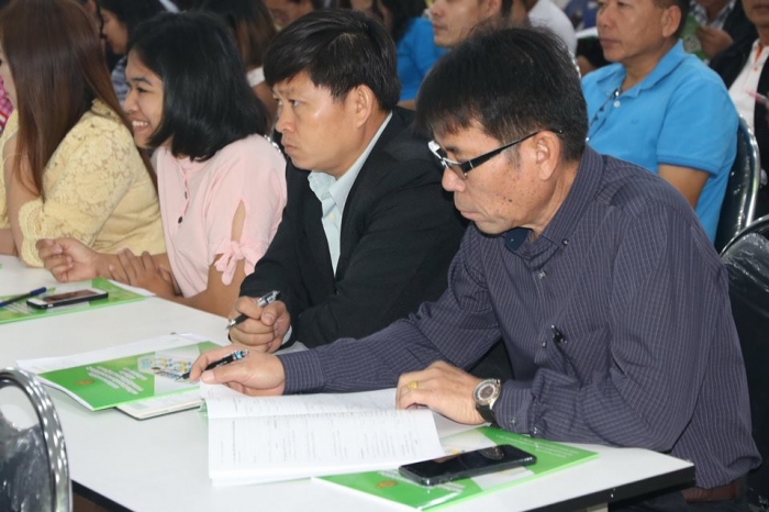 คำบรรยายภาพ