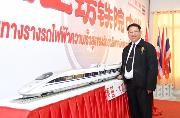 คำบรรยายภาพ