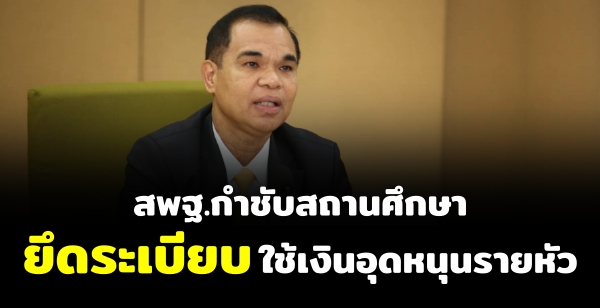 ʾ.ӪѺʶҹִ֡ºԹش˹عǤ  Ŵйѡ¹-黡ͧ