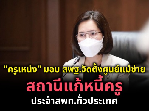 "˹" ͺ ʾ.Ѵٹʶҹ˹ Шʾ.ǻ