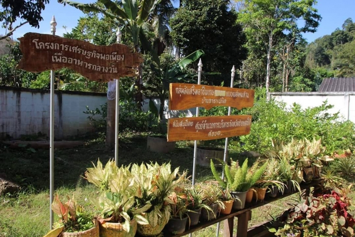 คำบรรยายภาพ