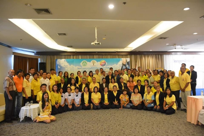 คำบรรยายภาพ