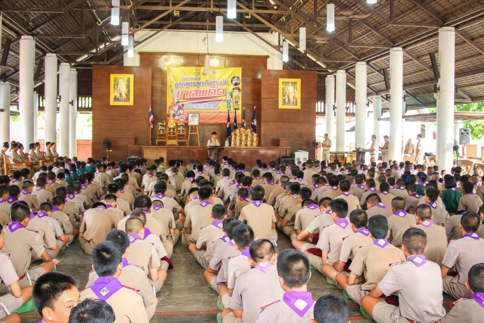 คำบรรยายภาพ