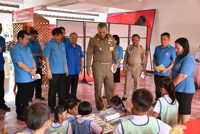 คำบรรยายภาพ