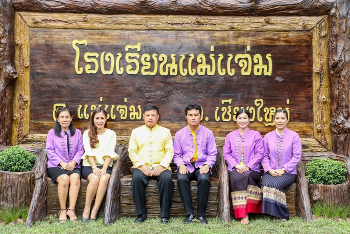 คำบรรยายภาพ