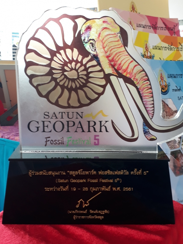 คำบรรยายภาพ