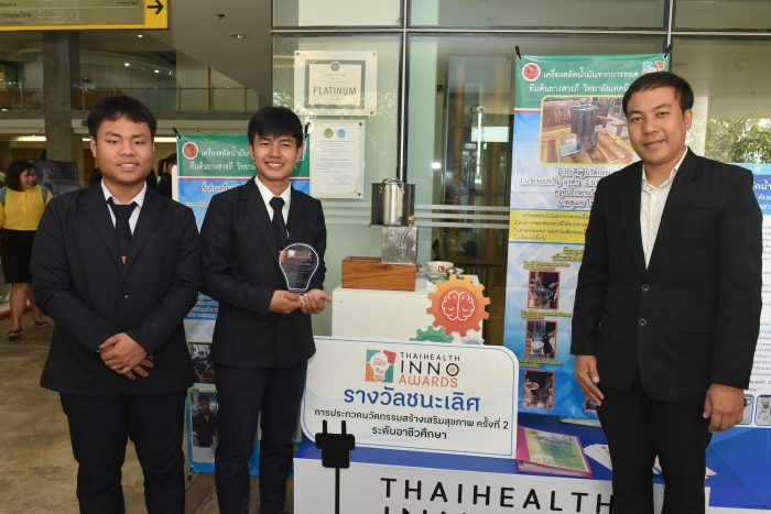 คำบรรยายภาพ