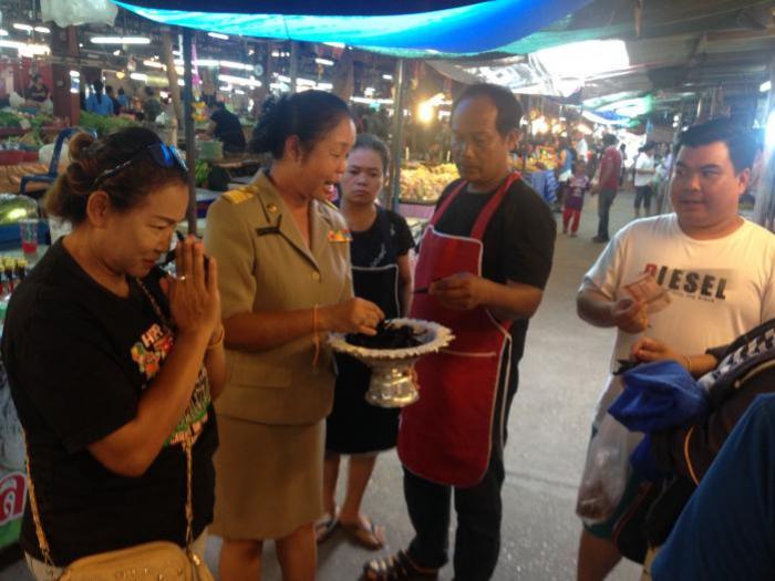 คำบรรยายภาพ