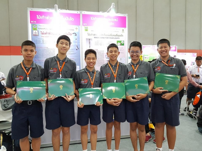 คำบรรยายภาพ