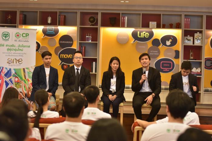 คำบรรยายภาพ