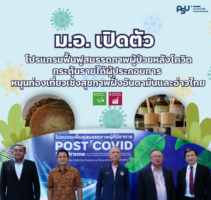 คำบรรยายภาพ