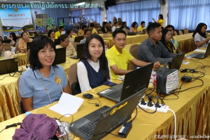 คำบรรยายภาพ