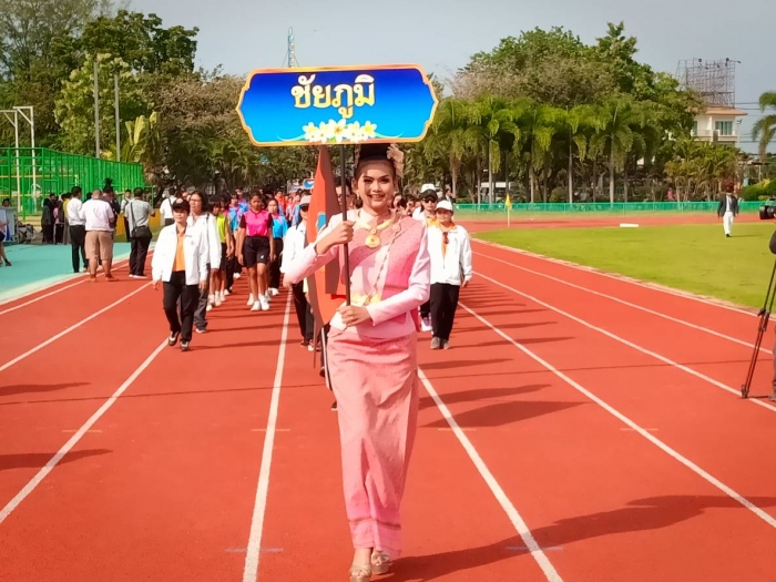 คำบรรยายภาพ