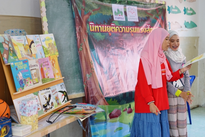 คำบรรยายภาพ