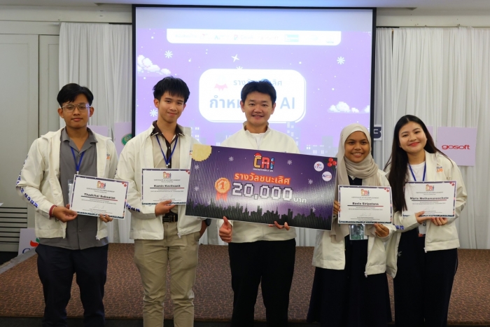 คำบรรยายภาพ