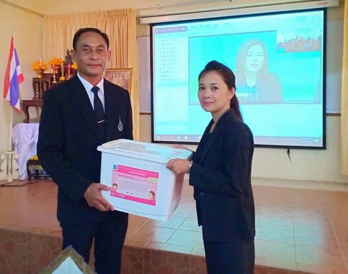 คำบรรยายภาพ