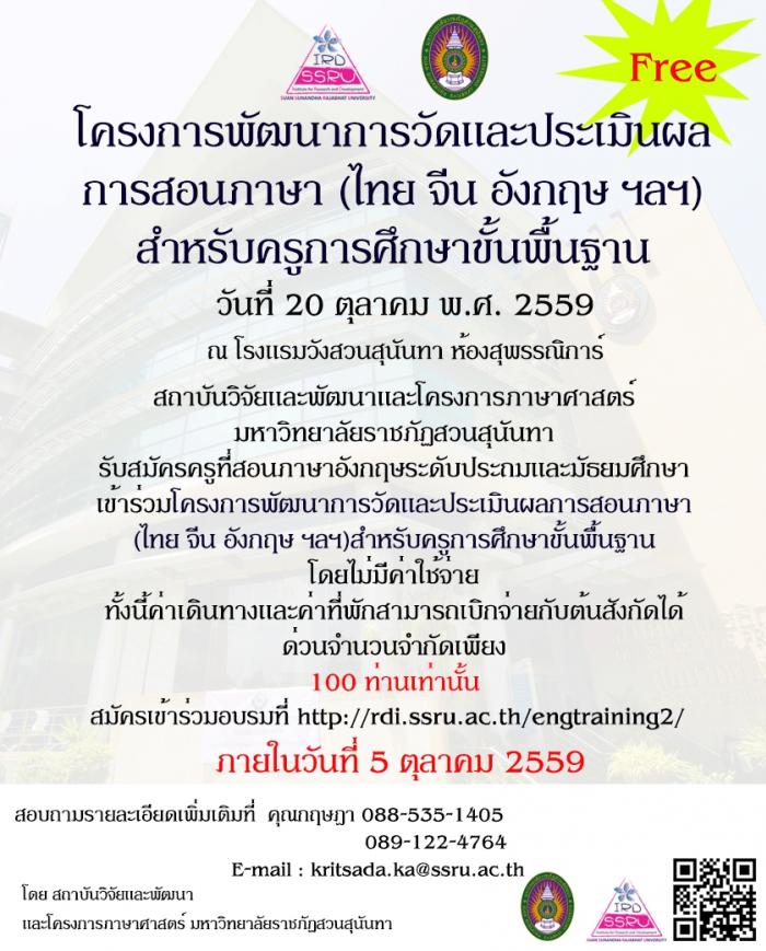 คำบรรยายภาพ