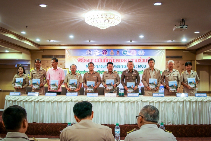 คำบรรยายภาพ