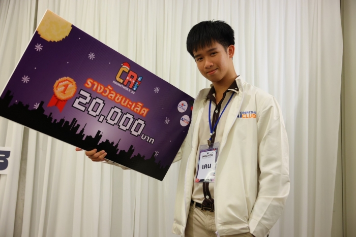 คำบรรยายภาพ