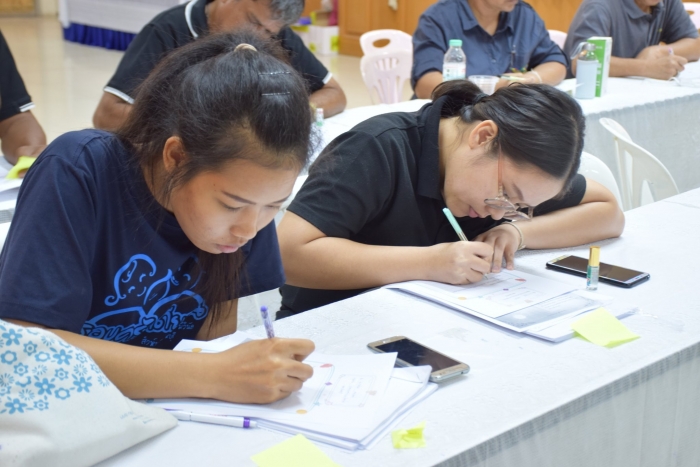 คำบรรยายภาพ