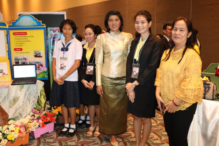 คำบรรยายภาพ