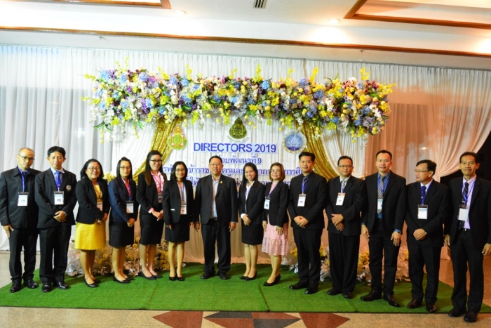 คำบรรยายภาพ