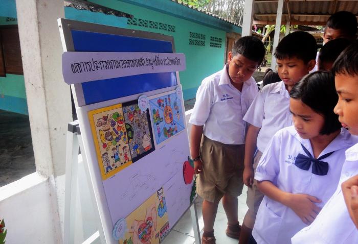 คำบรรยายภาพ