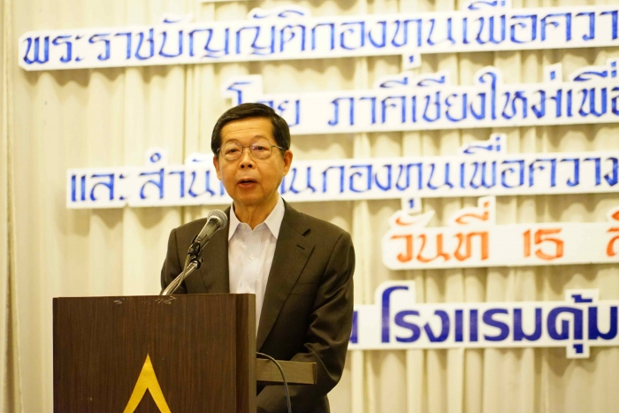 คำบรรยายภาพ