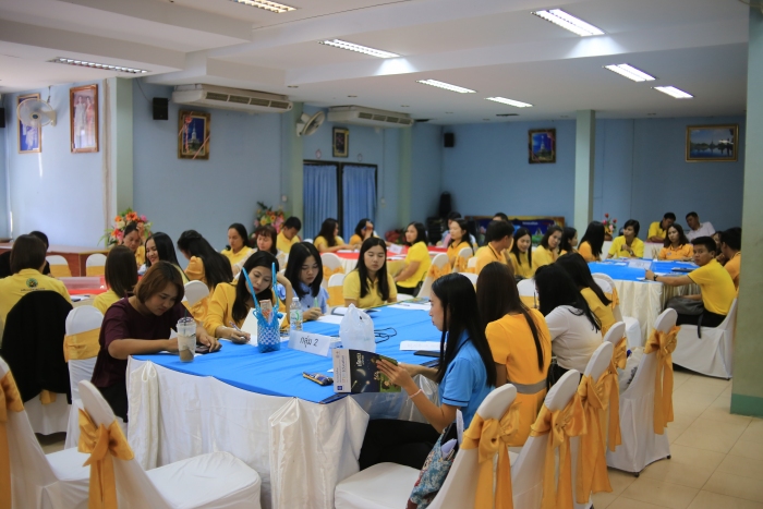 คำบรรยายภาพ